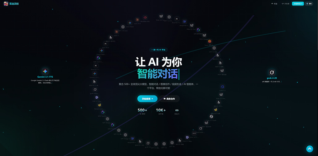 菁选灵创电商短视频与多模态创作案例